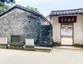 Song QinglingÃ¢â¬â¢s Former Residence of Wencheng County, Hainan